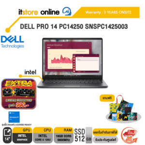 DELL PRO 14 PC14250 SNSPC1425003/Core 5 120U/ประกัน 3 Years Onsite/BY ITSTORE ONLINE