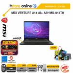 MSI VENTURE A14 AI+ A3HMG-015TH /Ryzen AI 7 350 /ประกัน 2 Years/BY ITSTORE ONLINE