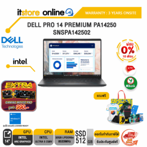 [ผ่อน 0% 10 ด.]DELL PRO 14 PREMIUM PA14250 SNSPA142502 /Ultra 5 238V /ประกัน 3 Years Onsite/BY ITSTORE ONLINE