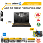 [ผ่อน 0% 10 ด.]ASUS TUF GAMING F16 FX607VJ-RL165W /Core5 210H/ประกัน 2 YEARS Onsite service+ 1Y Perfect warranty//BY ITSTORE ONLINE