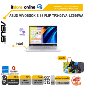 ASUS VIVOBOOK S 14 FLIP TP3402VA-LZ566WA /i5-13420H /ประกัน 2 YEARS Onsite service+ 1Y Perfect warranty/BY ITSTORE ONLINE