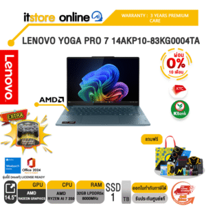 [ผ่อน 0% 10 ด.]LENOVO YOGA PRO 7 14AKP10-83KG0004TA /ประกัน 3 Years Premium Care/BY ITSTORE ONLINE