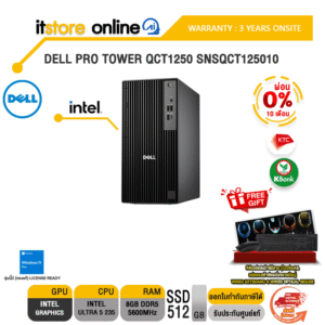 [ผ่อน 0% 10 ด.]DELL PRO TOWER QCT1250 SNSQCT125010 /Ultra 5 235/ประกัน 3 Years Onsite/ITSTORE-ONLINE