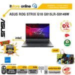 [ผ่อน 0% 10 ด.]ASUS ROG STRIX G18 G815LR-S9149W /Ultra 9 275HX/ประกัน 3 Years Onsite + 1 Year Perfect warranty/ITSTORE-ONLINE