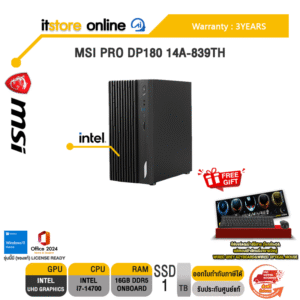 MSI PRO DP180 14A-839TH / i7-14700 /ประกัน 3 YEARS/BY ITSTORE ONLINE