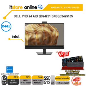 DELL PRO 24 AIO QC24251 SNSQC2425105 /Ultra 5 235T/ประกัน 3 Years Onsite/ITSTORE-ONLINE
