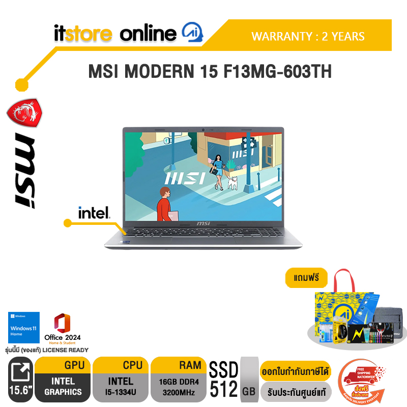 MSI MODERN 15 F13MG-603TH /i5-1334U/ประกัน 2 Years/BY ITSTORE-ONLINE
