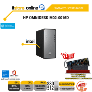 HP OMNIDESK M02-0016D /i7-14700 /ประกัน 3 Years Onsite/BY ITSTORE ONLINE