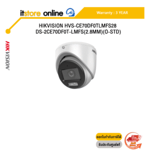 HIKVISION HVS-CE70DF0TLMFS28 DS-2CE70DF0T-LMFS(2.8mm)(O-STD) /ประกัน 3 Years/ITSTORE-ONLINE