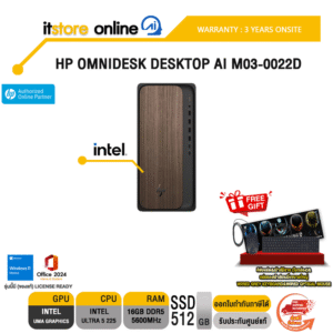 HP OMNIDESK DESKTOP AI M03-0022D /Ultra 5 225 /ประกัน 3 Years Onsite/BY ITSTORE ONLINE