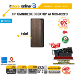[ผ่อน 0% 10 ด.]HP OMNIDESK DESKTOP AI M03-0022D /Ultra 5 225 /ประกัน 3 Years Onsite/BY ITSTORE ONLINE
