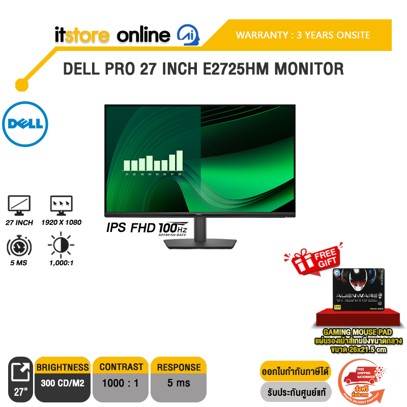 DELL PRO 27 INCH E2725HM MONITOR (IPS FHD/100Hz) /ประกัน 3 Years Onsite/BY ITSTORE ONLINE