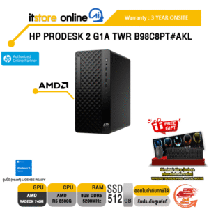 HP PRODESK 2 G1I SFF B98C8PT#AKL /R5 8500G/ประกัน 3 Years Onsite/BY ITSTORE ONLINE
