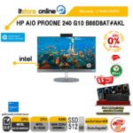 [ผ่อน 0% 10 ด.]HP AIO PROONE 240 G10 B88D8AT#AKL /i5-1334U/ประกัน 3 Years Onsite/BY ITSTORE ONLINE