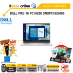 DELL PRO 16 PC16250 SNSPC1625005/Ultra 7 265U/ประกัน 3 Years Onsite/BY ITSTORE ONLINE