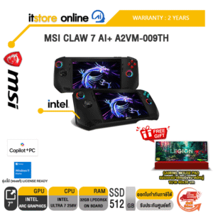 MSI CLAW 7 AI+ A2VM-009TH /Ultra 7 258V/ประกัน 2 Years/BY ITSTORE-ONLINE