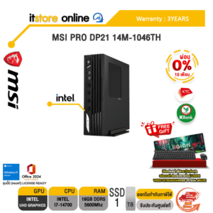 [ผ่อน 0% 10 ด.]MSI PRO DP21 14M-1048TH /i3-14100 /ประกัน 3 Years/BY ITSTORE ONLINE