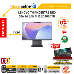 [ผ่อน 0% 10 ด.]LENOVO THINKCENTRE NEO 50A 24 GEN 5 12SDA0BCTH /i5-13420H/ประกัน 3 Years Onsite/ITSTORE-ONLINE