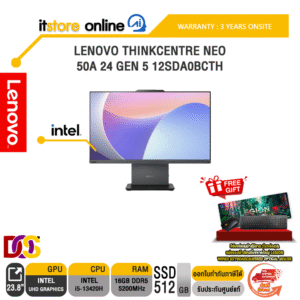 LENOVO THINKCENTRE NEO 50A 24 GEN 5 12SDA0BCTH /i5-13420H/ประกัน 3 Years Onsite/ITSTORE-ONLINE