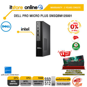 [ผ่อน 0% 10 ด.]DELL PRO MICRO PLUS SNSQBM125001 /Ultra 5 235/ประกัน 3 Years Onsite/ITSTORE-ONLINE