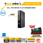 DELL PRO MICRO PLUS SNSQBM125001 /Ultra 5 235/ประกัน 3 Years Onsite/ITSTORE-ONLINE