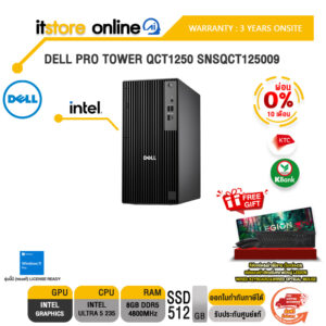[ผ่อน 0% 10 ด.]DELL PRO TOWER QCT1250 SNSQCT125009 /Ultra 5 235/ประกัน 3 Years Onsite/ITSTORE-ONLINE
