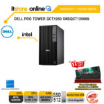 DELL PRO TOWER QCT1250 SNSQCT125009 /Ultra 5 235/ประกัน 3 Years Onsite/ITSTORE-ONLINE