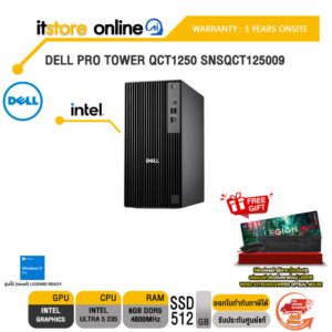 DELL PRO TOWER QCT1250 SNSQCT125009 /Ultra 5 235/ประกัน 3 Years Onsite/ITSTORE-ONLINE