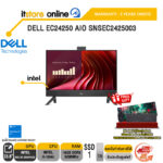 DELL EC24250 AIO SNSEC2425003 /i5-1334U /ประกัน 3 Years Onsite/BY ITSTORE ONLINE