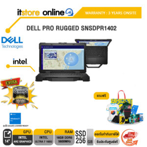 DELL PRO RUGGED SNSDPR1402 /Ultra 7 165U/ประกัน 3 Years Onsite/BY ITSTORE ONLINE