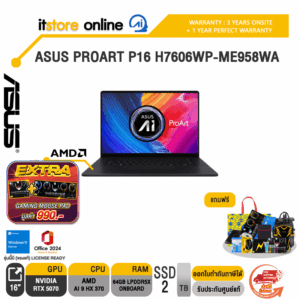 ASUS PROART P16 H7606WP-ME958WA /Ryzen AI 9 HX 370 /ประกัน 3 Years Onsite + 1 Year Perfect warranty/ITSTORE-ONLINE