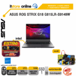 ASUS ROG STRIX G18 G815LR-S9149W /Ultra 9 275HX/ประกัน 3 Years Onsite + 1 Year Perfect warranty/ITSTORE-ONLINE