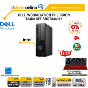 [ผ่อน 0% 10 ด.]DELL WORKSTATION PRECISION T3460 SFF SNST346017 /i7-14700/ประกัน 3 Years Onsite/BY ITSTORE ONLINE