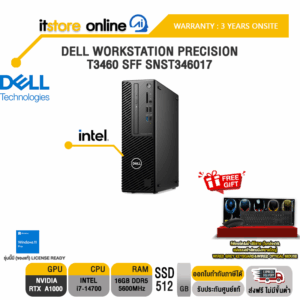 DELL WORKSTATION PRECISION T3460 SFF SNST346017 /i7-14700/ประกัน 3 Years Onsite/BY ITSTORE ONLINE