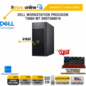 DELL WORKSTATION PRECISION T3680 MT SNST368019 /i9-14900K /ประกัน 3 Years Onsite/BY ITSTORE ONLINE