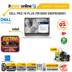 [ผ่อน 0% 10 ด.]DELL PRO 16 PLUS PB16250 SNSPB162501 /Core Ultra 5 236V /ประกัน 3 Years Onsite/BY ITSTORE ONLINE