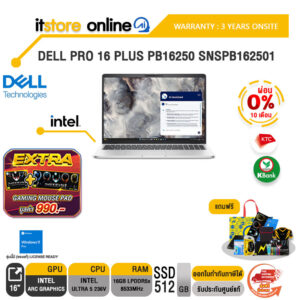 [ผ่อน 0% 10 ด.]DELL PRO 16 PLUS PB16250 SNSPB162501 /Core Ultra 5 236V /ประกัน 3 Years Onsite/BY ITSTORE ONLINE