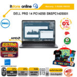 [ผ่อน 0% 10 ด.]DELL PRO 14 PC14255 SNSPC1425501 /Ryzen 5 PRO 230 /ประกัน 3 Years Onsite/BY ITSTORE ONLINE