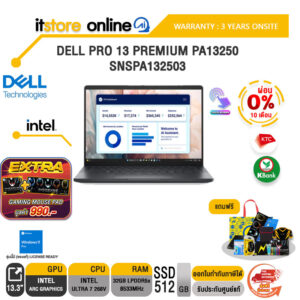 [ผ่อน 0% 10 ด.]DELL PRO 13 PREMIUM PA13250 SNSPA132503 /Ultra 7 268V /ประกัน 3 Years Onsite/BY ITSTORE ONLINE