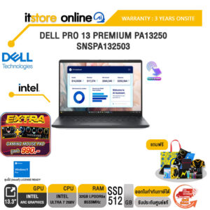 DELL PRO 13 PREMIUM PA13250 SNSPA132503 /Ultra 7 268V /ประกัน 3 Years Onsite/BY ITSTORE ONLINE