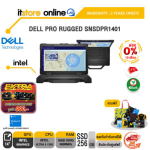 [ผ่อน 0% 10 ด.]DELL PRO RUGGED SNSDPR1401 /Ultra 5 125U /ประกัน 3 Years Onsite/BY ITSTORE ONLINE