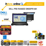 DELL PRO RUGGED SNSDPR1401 /Ultra 5 125U /ประกัน 3 Years Onsite/BY ITSTORE ONLINE
