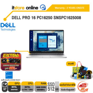 DELL PRO 16 PC16250 SNSPC1625008/Ultra 7 265U/ประกัน 3 Years Onsite/BY ITSTORE ONLINE