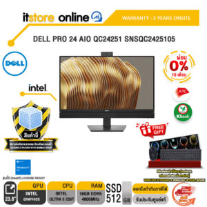 [ผ่อน 0% 10 ด.]DELL PRO 24 AIO QC24251 SNSQC2425105 /Ultra 5 235T/ประกัน 3 Years Onsite/ITSTORE-ONLINE