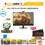 DELL PRO 24 AIO QC24251 SNSQC2425105 /Ultra 5 235T/ประกัน 3 Years Onsite/ITSTORE-ONLINE