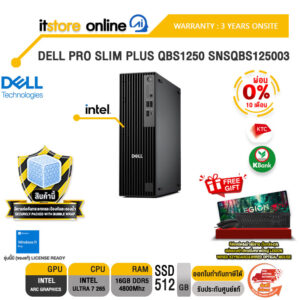 [ผ่อน 0% 10 ด.]DELL PRO SLIM PLUS QBS1250 SNSQBS125003 /Ultra 7 265/ประกัน 3 Years Onsite/ITSTORE-ONLINE