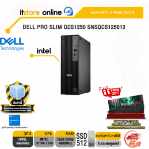 DELL PRO SLIM QCS1250 SNSQCS125013 /Ultra 5 235/ประกัน 3 Years Onsite/ITSTORE-ONLINE