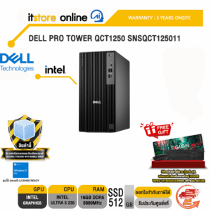 DELL PRO TOWER QCT1250 SNSQCT125011 /Ultra 5 235/ประกัน 3 Years Onsite/ITSTORE-ONLINE