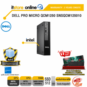 DELL PRO MICRO QCM1250 SNSQCM125010 /Ultra 5 235T/ประกัน 3 Years Onsite/BY ITSTORE-ONLINE