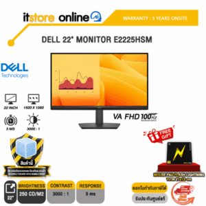 DELL 22" MONITOR E2225HSM (VA FHD 100Hz)/ประกัน 3 Years Onsite/BY ITSTORE-ONLINE